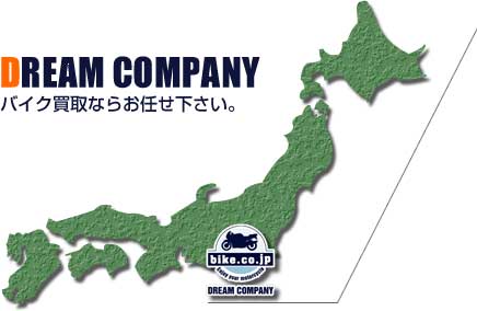 DREAM COMPANY oCNȂ炨CB